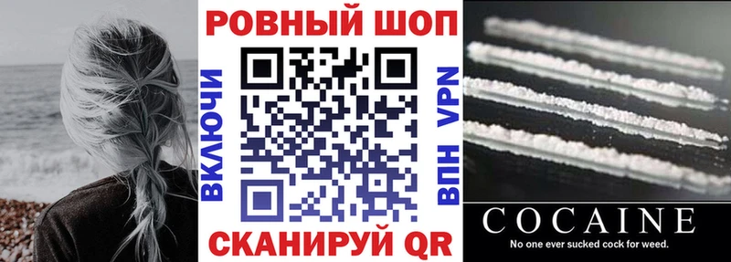 Наркошоп купить Бошки Шишки  Меф мяу мяу  Кремёнки