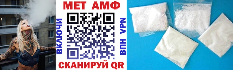 Купить закладки  Кремёнки  АМФ VHQ 