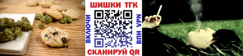 Купить  Кремёнки  Canna-Cookies марихуана 