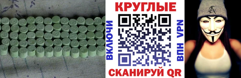Купить закладки  Кремёнки  ЭКСТАЗИ ешки 
