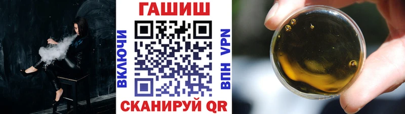 ГАШИШ Cannabis  Купить где  Кремёнки 