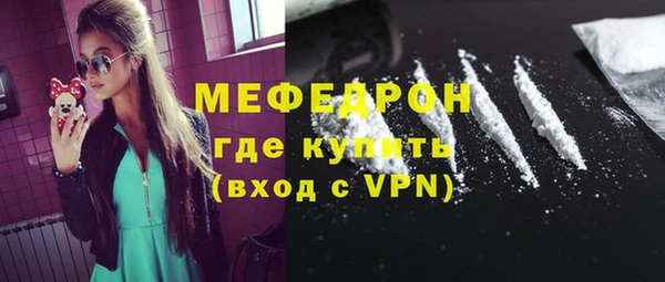 трава Дмитровск