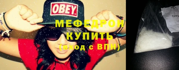 стаф Елабуга