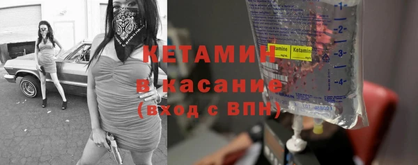 трава Дмитровск