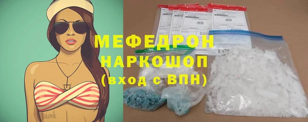 трава Дмитровск