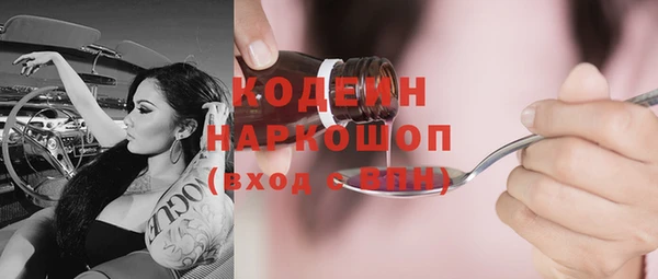 трава Дмитровск