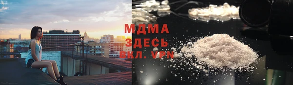 трава Дмитровск