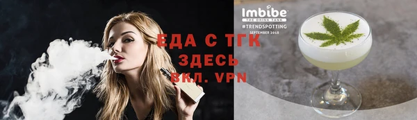 трава Дмитровск