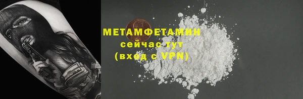 кокаин перу Дмитров