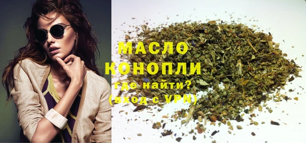 трава Дмитровск