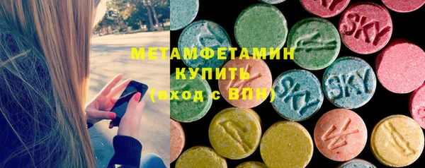 трава Дмитровск