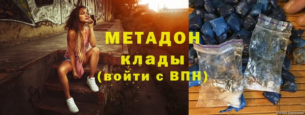 кокаин перу Дмитров