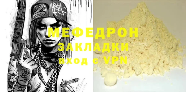 трава Дмитровск