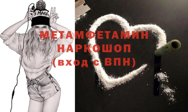 трава Дмитровск