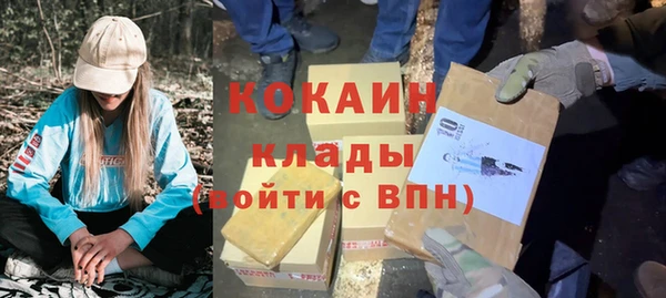 трава Дмитровск