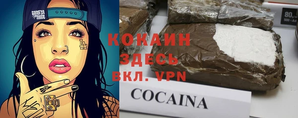 кокаин перу Дмитров