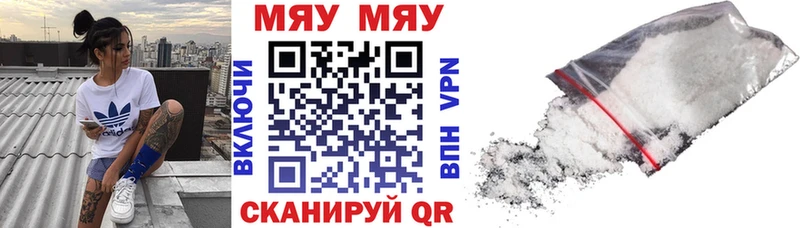 Купить где Кремёнки МЯУ-МЯУ VHQ