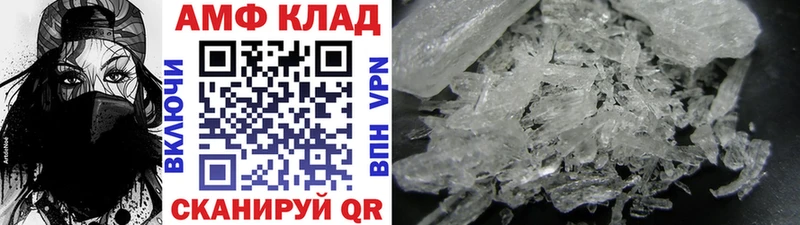 Купить закладки  Кремёнки  Метамфетамин кристалл 